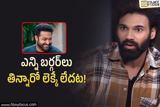 Sai Sreenivas: తారక్‌ తిండి పిచ్చి గురించి చెప్పిన బెల్లంకొండ శ్రీనివాస్‌.. చేతుల్లో లాక్కొని మరీ..!