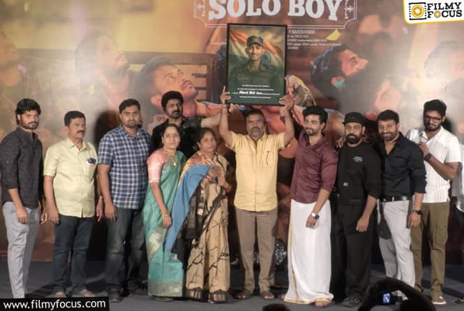 సోలో బాయ్ ట్రైలర్ లాంచ్ ఈవెంట్ లో మురళి నాయక్ తల్లిదండ్రులకు లక్ష రూపాయలు అందజేసిన బిగ్ బాస్ గౌతమ్ కృష్ణ