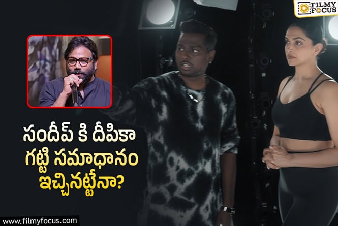 Deepika Padukone: దీపికాని కన్ఫర్మ్ చేసిన అల్లు అర్జున్- అట్లీ మూవీ టీం.. దీని వెనుక ఉన్న స్కెచ్ అదేనా?!