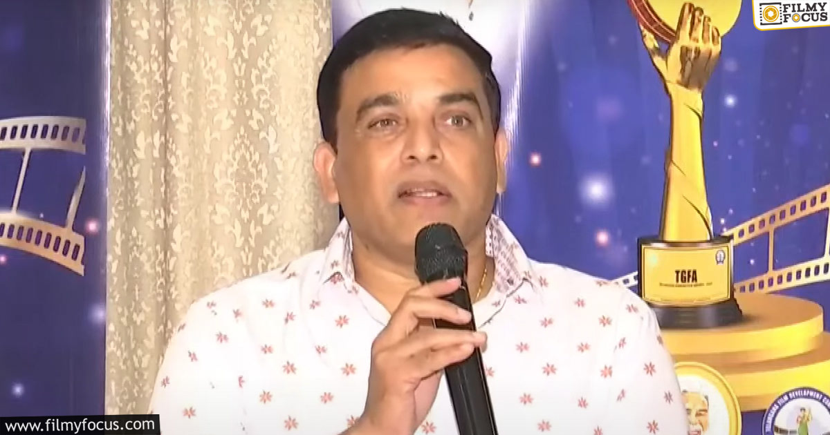 Dil Raju silent warning to film celebrities