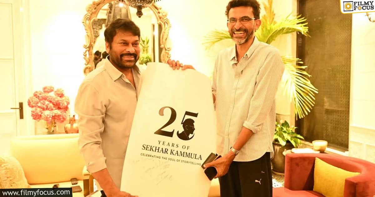 Director Sekhar Kammula meets Megastar Chiranjeevi