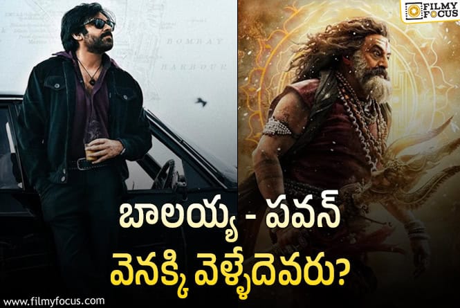 OG, Akhanda 2: ‘ఓజి’ ‘అఖండ 2’ .. డిస్ట్రిబ్యూటర్స్ లో కొత్త టెన్షన్..!