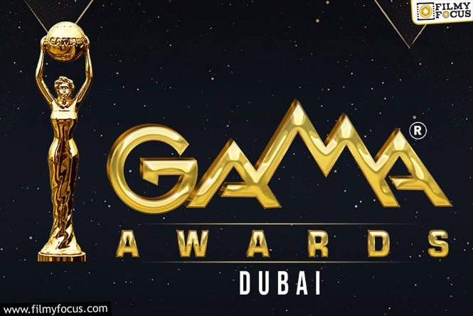 GAMA Awards: ఘనంగా ‘గామా అవార్డ్స్- 2025’…  డేట్ ఫిక్స్..!