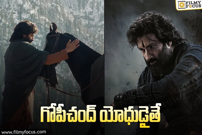 Gopichand: భారీ బడ్జెట్‌.. భారీ కాన్వాస్‌.. గోపీచంద్‌ – సంకల్ప్‌ కొత్త సినిమా గ్లింప్స్‌ చూశారా?