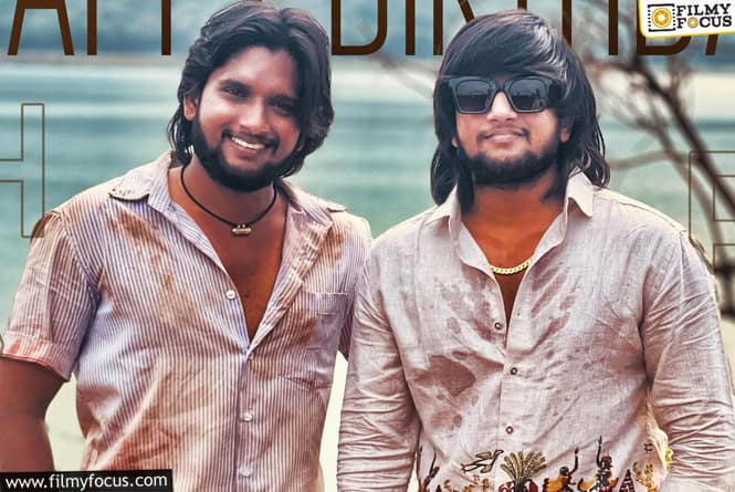 ఘనంగా “కొత్తగా ఉంది” చిత్ర హీరోలు హరికృష్ణ, రామకృష్ణ పుట్టినరోజు వేడుకలు!