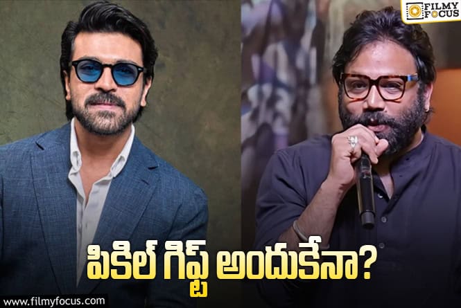 Ram Charan: చరణ్‌.. సందీప్‌.. డిస్కషన్స్‌లోకి ఎందుకొచ్చింది? వర్కవుట్‌ అయ్యే లాజిక్‌ ఉందా?