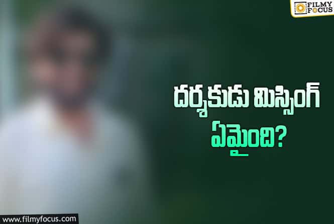 అహ్మదాబాద్‌ విమాన ప్రమాదంలో ఆ దర్శకుడు మృతి.. నిజమేనా?