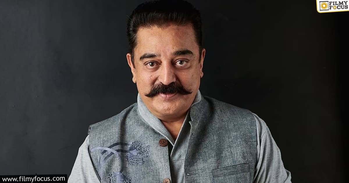 Kamal haasan in oscar academy2