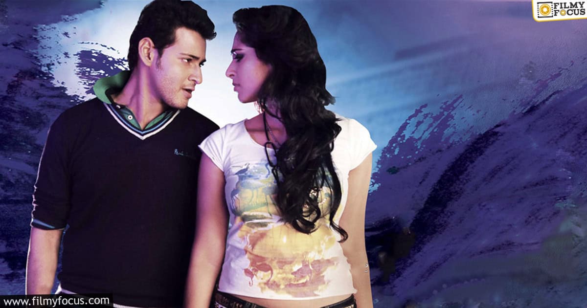 Khaleja Movie Re-Release 5 Days worldwide Collections