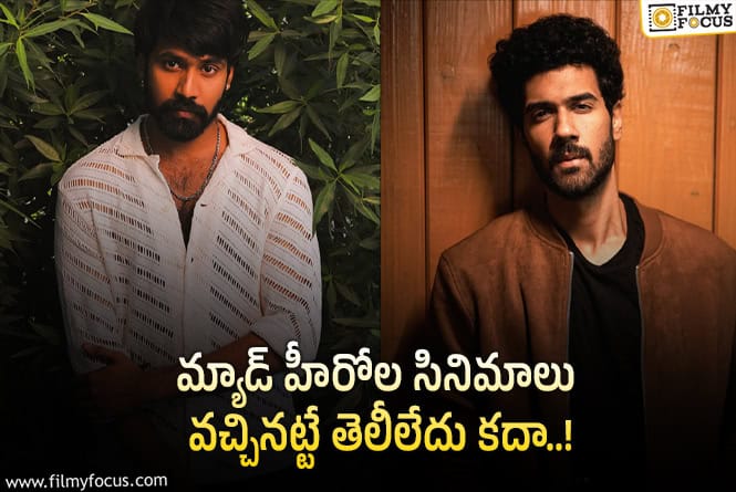 నిర్మాతల డబ్బు, విలువైన సమయాన్ని లెక్కచేయని యంగ్ హీరోలు.. దారుణం ఇది!