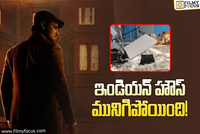 Nikhil: నిఖిల్‌ సినిమా సెట్‌లో ప్రమాదం.. ట్యాక్‌ పగలిపోవడంతో..