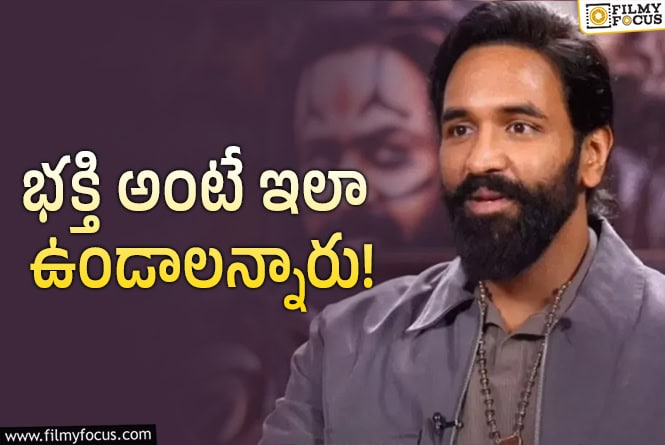 Manchu Vishnu: ‘కన్నప్ప’ వివాదంపై స్పందించిన మంచు విష్ణు.. ఓటీటీ డీల్‌ గురించి కూడా!