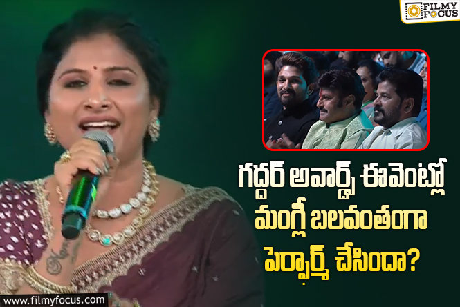 Mangli: మంగ్లీ స్టేజ్ పర్మార్మెన్స్ వెనుక జరిగిన రచ్చ తెలిసే అవాక్కవ్వాల్సిందే!
