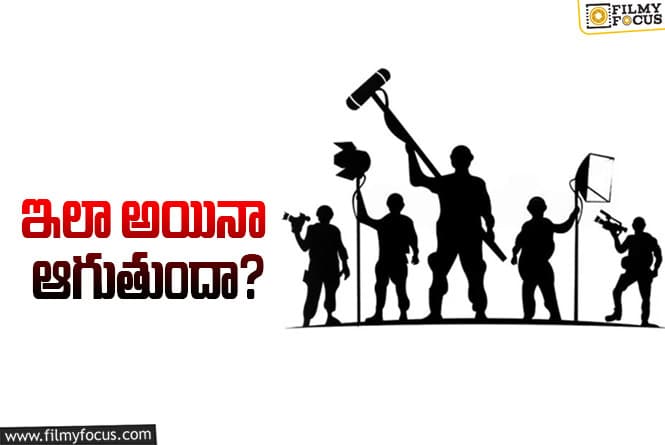 Mollywood: సినిమాలు చేయాలంటే సంతకం చేయాల్సిందే.. కొత్త రూల్‌ తీసుకొస్తున్న ఇండస్ట్రీ!