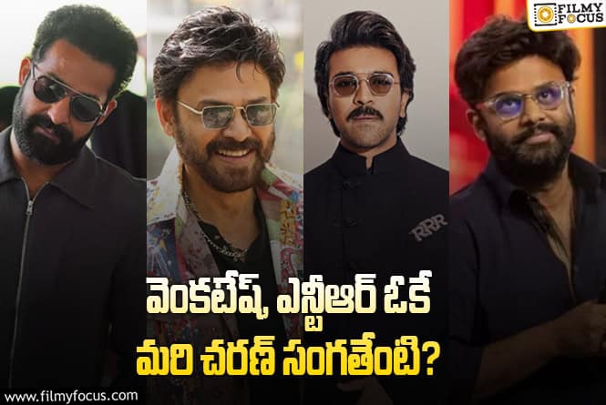 Naga Vamsi: త్రివిక్రమ్ నెక్స్ట్ సినిమాలపై ఓపెన్ అయిపోయిన నాగవంశీ.. కానీ..!