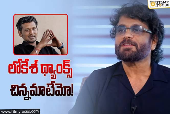 Nagarjuna: నాగార్జున ఓపెన్‌ అయిపోయాడు.. ‘కూలి’ థియేటర్లలో ‘క్లాష్‌’ బ్లాక్‌బస్టరే!