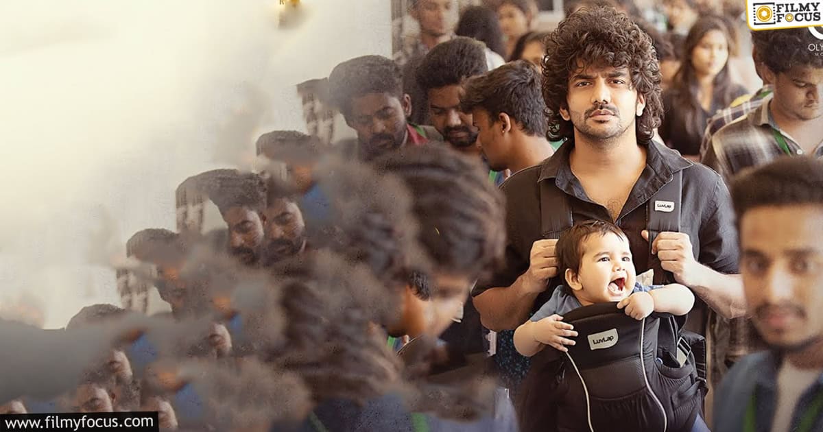 PaPa Movie Review and Rating2