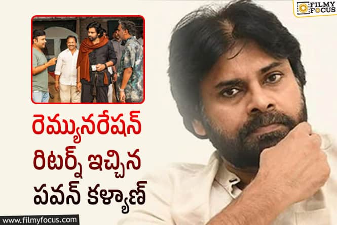 Pawan Kalyan: ఏ.ఎం.రత్నంను ఆదుకునేందుకు చొరవ చూపిన పవన్ కల్యాణ్!