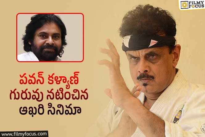 Pawan Kalyan: ఆ తమిళ సినిమాకు మెయిన్ ఫోకస్ గా మారిన పవన్ కళ్యాణ్