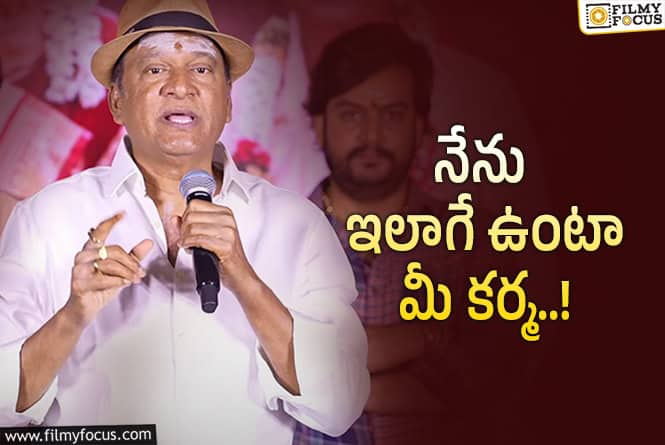 Rajendra Prasad: ‘కూతురు పోయింది కదా.. అందుకే’.. వివాదంపై అలీ, రాజేంద్ర ప్రసాద్.. కామెంట్స్!