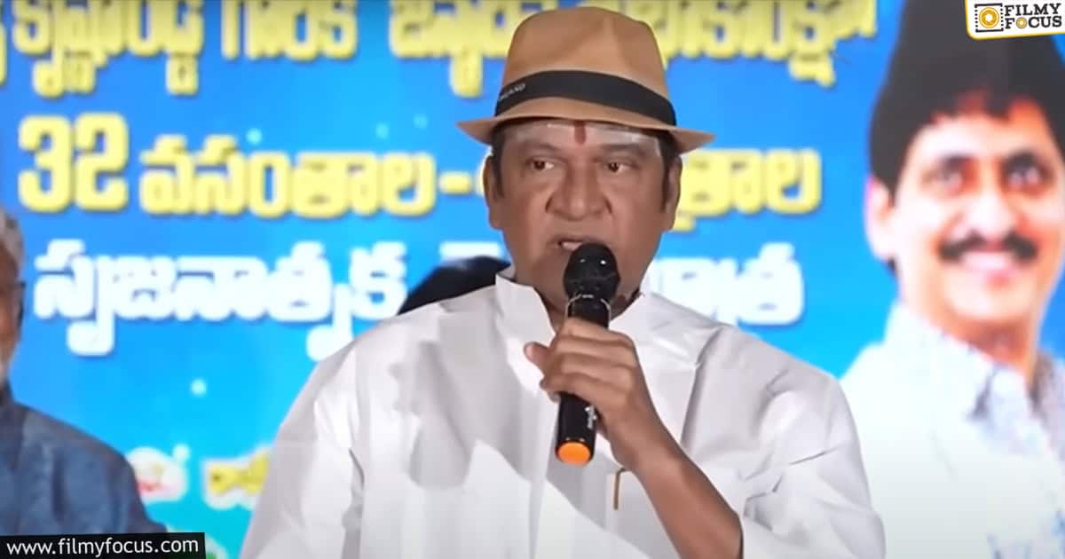 Rajendra Prasad Tongue Slip On Stage (1)