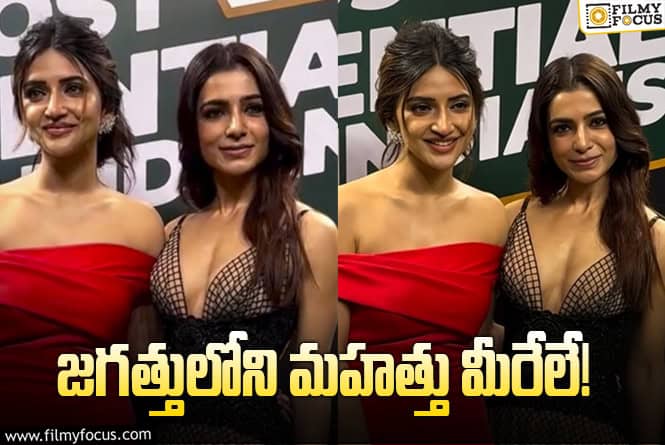 ఇంతందం దారి మళ్ళిందా.. భూమిపైకే చేరుకున్నదా.. అనిపిస్తోంది కదా?