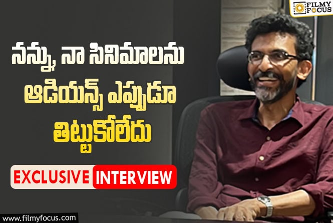 Sekhar Kammula: మనిషిగా, దర్శకుడిగా నన్ను నేను ఎక్కువగా అప్డేట్ చేసుకోలేదు