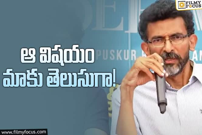 Sekhar Kammula: నిడివి, సాగదీత కామెంట్లు.. శేఖర్‌ కమ్ముల ఆన్సర్‌ ఏంటో తెలుసా?