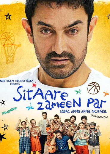 Sitaare Zameen Par Review in Telugu: సితారే జమీన్ పర్ సినిమా రివ్యూ & రేటింగ్!