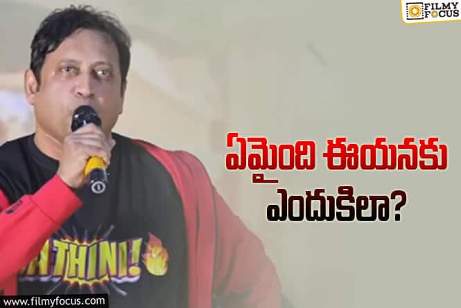 The Rajasaab: జాతి.. మగతనం.. ఏంటీ మాటలు ఎస్‌కేఎన్‌.. ఓవర్‌ అనిపించడం లేదు!