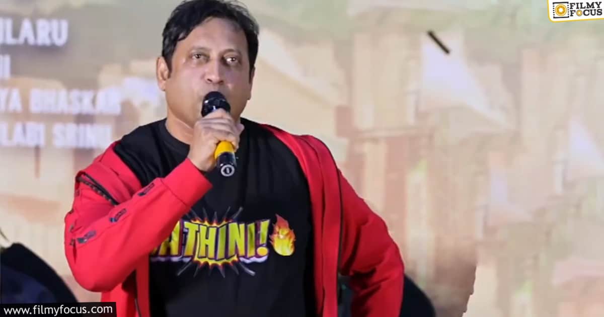 Skn over action speech anḍ tshirt in The Rajasaab event
