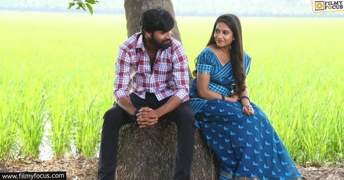 Sri Sri Sri Raja Vaaru Movie Twitter Review
