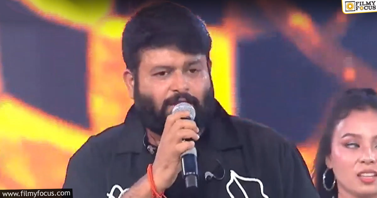 Thaman pours kaaram on Dil raju's Game Changer wound