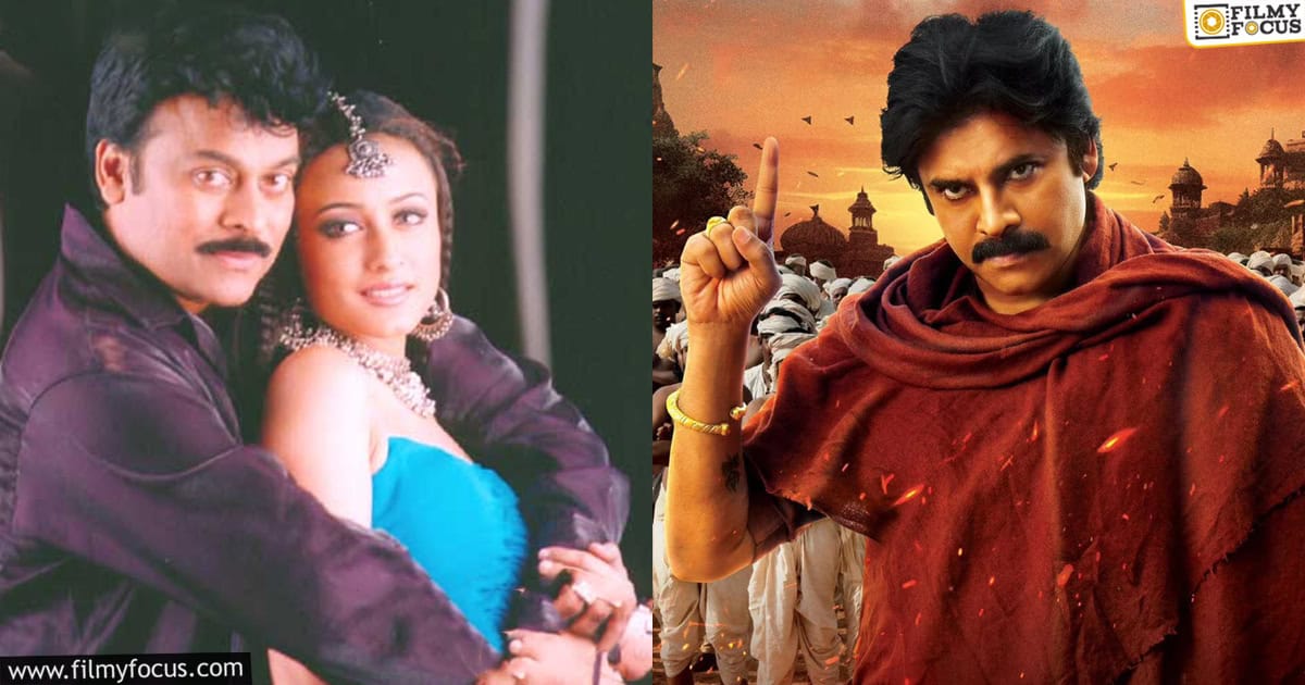 The Same Scene Repeated in Mega Brothers Movies (1)