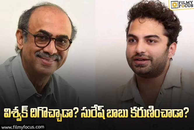 Ee Nagaraniki Emaindi: ‘ఈ నగరానికి ఏమైంది?’ సీక్వెల్ వెనుక ఇంత కథ నడిచిందా?