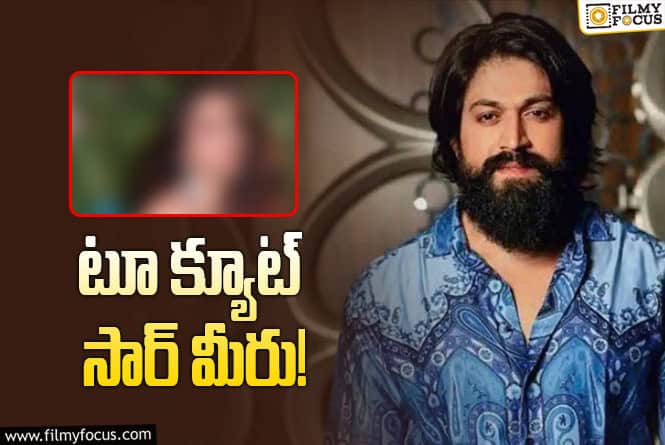 హీరోయిన్‌ కోసం ఏకంగా షూటింగ్‌ ప్లేసే మార్చేశారట.. అదీ హీరో అంటే?