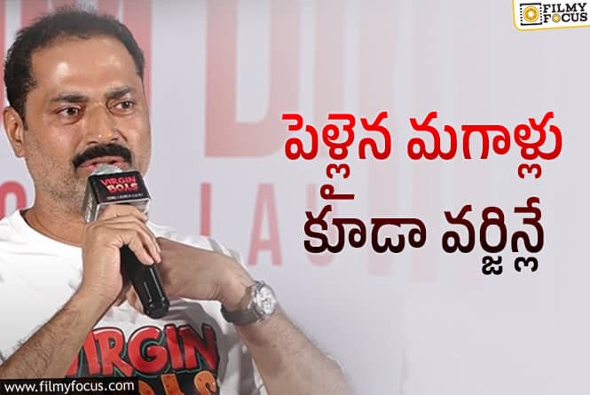 చర్చనీయాంశమైన కొత్త నిర్మాత బోల్డ్ స్టేట్మెంట్స్
