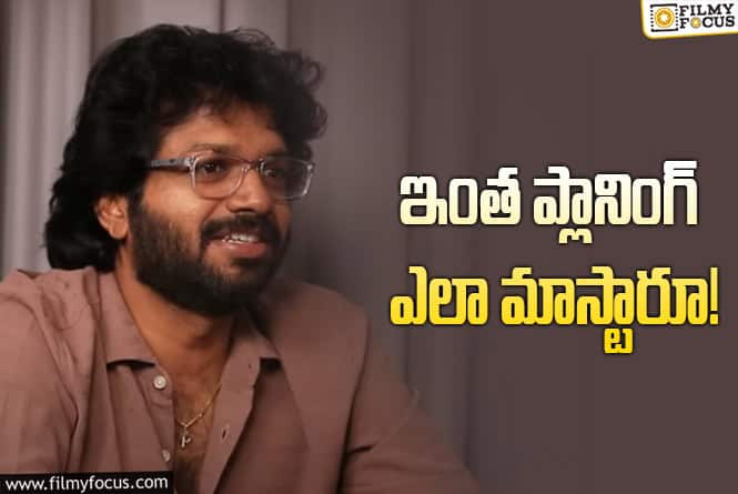 Anil Ravipudi: ప్రచారంలో తోపు.. ప్లానింగ్‌లో తోపు.. అనిల్‌ రావిపూడి స్ట్రాటజీ ఏంటి?