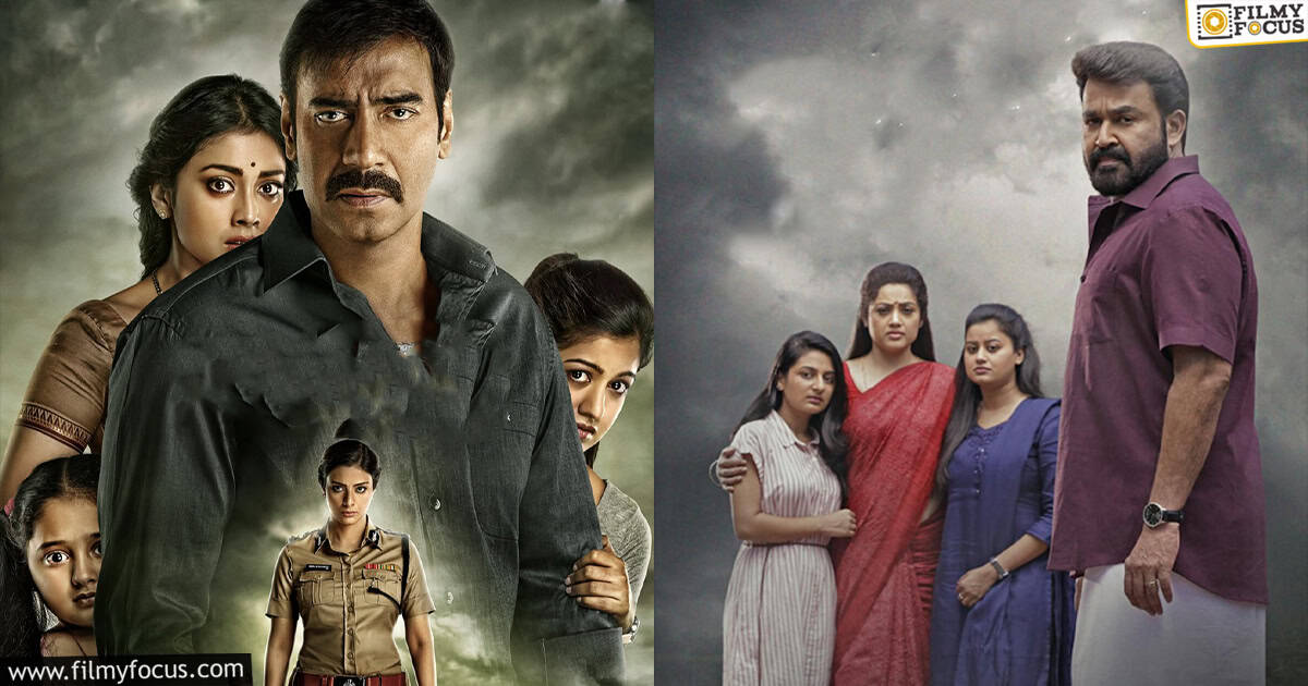 Which drishyam comes first2