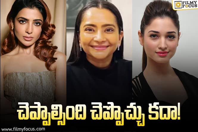 ఒక సమంత.. ఒక శ్యామాలి.. ఒక తమన్నా.. ఏం చెబుతున్నారు వీళ్లు!