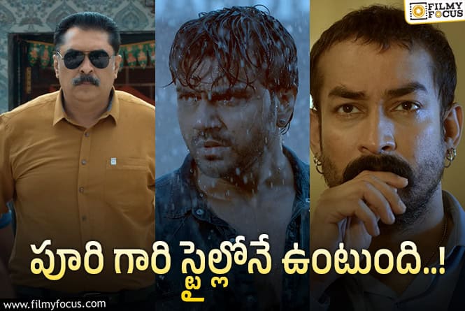 Paramapadha Sopanam Teaser: ‘పరమపద సోపానం’ టీజర్.. అర్జున్ అంబటి ఏమన్నాడంటే?
