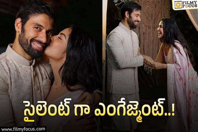 Avika Gor: ప్రియుడితో అవికా గోర్ నిశ్చితార్థం.. ఫోటోలు వైరల్
