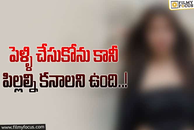 ‘బిగ్ బాస్’ బ్యూటీ బోల్డ్ స్టేట్మెంట్స్…అప్పుడేమో అలా..!