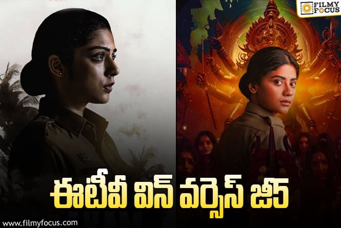 Constable Kanakam: ‘కానిస్టేబుల్ కనకం’ కథను కాపీ కొట్టేసి ‘విరాటపాలెం – పిసి మీనా రిపోర్టింగ్’ తీశారట..!