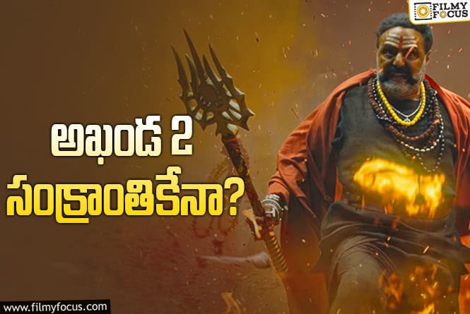 Balakrishna, Chiranjeevi: మళ్ళీ చిరుతో బాలయ్య ఫైట్ కి దిగాల్సిందేనా..!