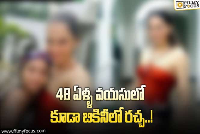 నాగార్జున హీరోయిన్ కి… ఇంకా ఏం ఆశలు ఉన్నాయి..?