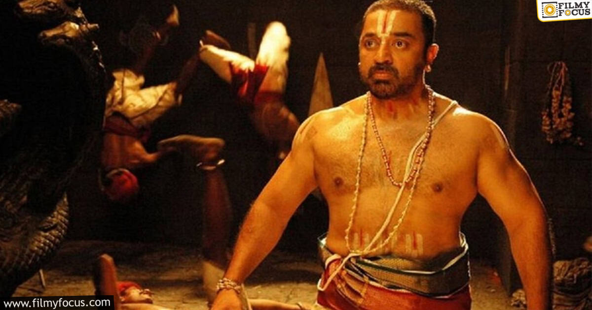 Kamal Haasan movie about dhasvatraam3