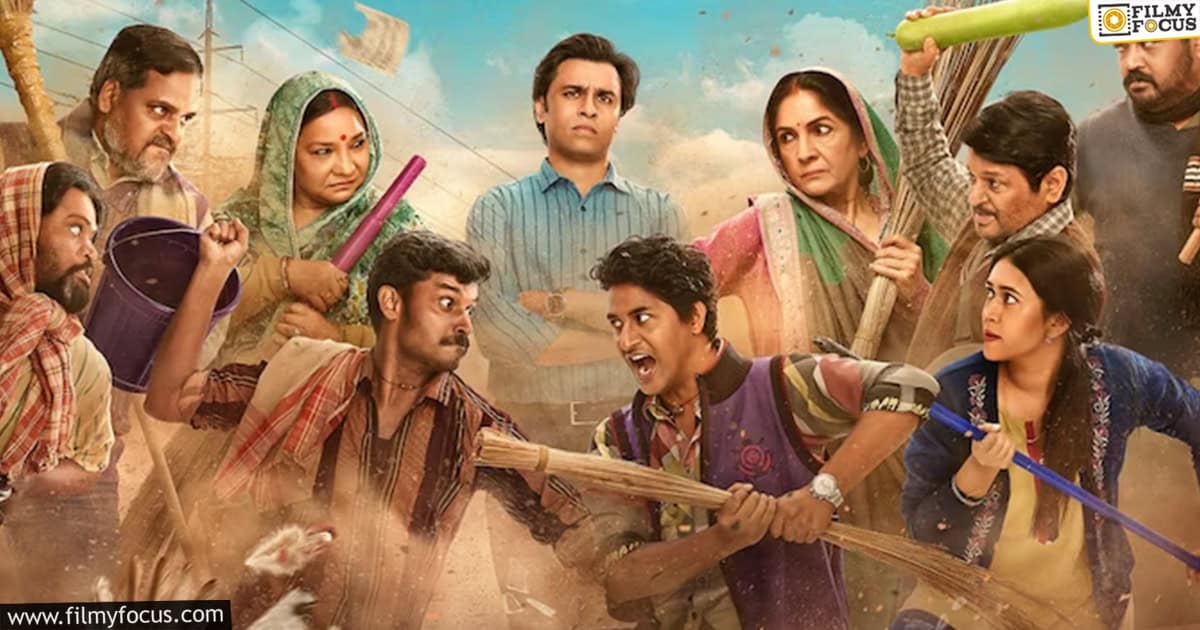 panchayath review2