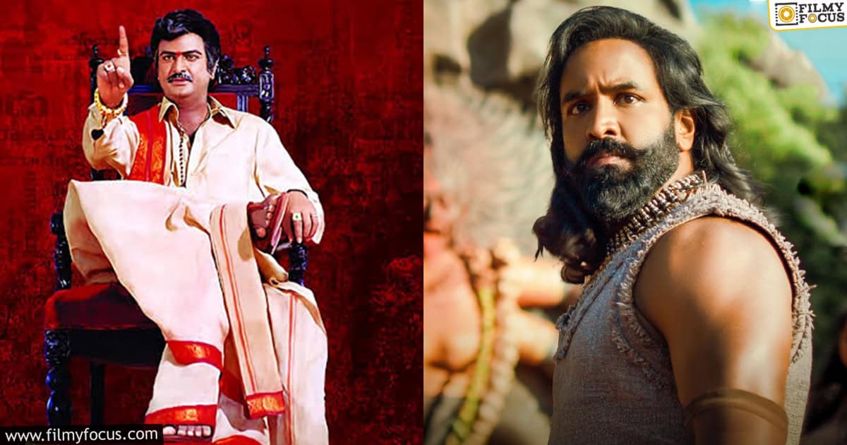 peddharayudu and kannappa2