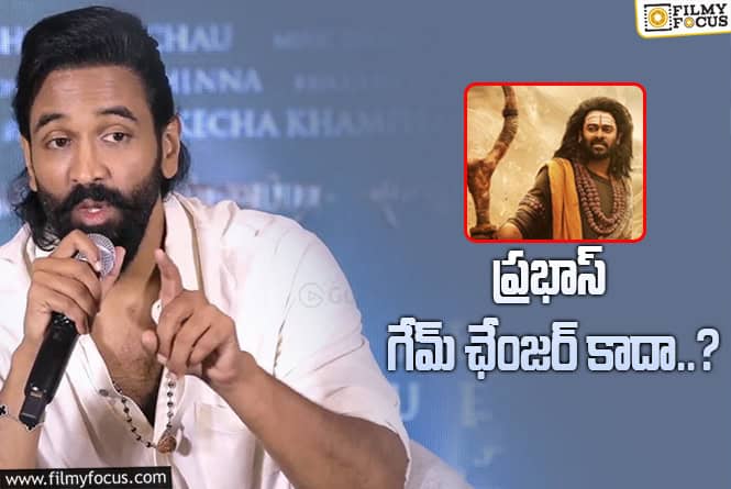 Manchu Vishnu: ‘కన్నప్ప’ సక్సెస్ క్రెడిట్‌.. ప్రభాస్ ఎంట్రీ కాదు.. అందరూ ముందే కనెక్ట్ అయ్యారు : మంచు విష్ణు